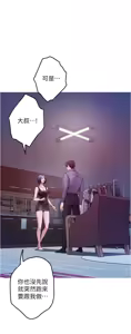 Page 694 of 姐姐的房间  | 姊姊的房間 1-28 - preview thumbnail