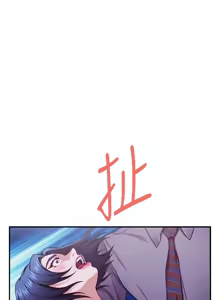 Page 695 of 姐姐的房间  | 姊姊的房間 1-28 - preview thumbnail