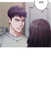 Page 717 of 姐姐的房间  | 姊姊的房間 1-28 - preview thumbnail