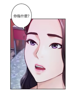 Page 720 of 姐姐的房间  | 姊姊的房間 1-28 - preview thumbnail