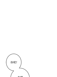 Page 724 of 姐姐的房间  | 姊姊的房間 1-28 - preview thumbnail