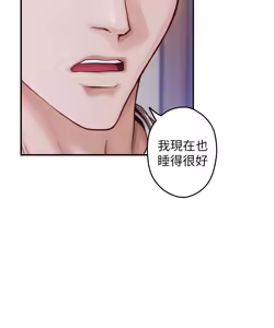 Page 725 of 姐姐的房间  | 姊姊的房間 1-28 - preview thumbnail