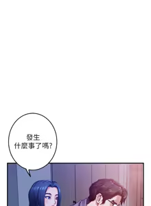 Page 741 of 姐姐的房间  | 姊姊的房間 1-28 - preview thumbnail