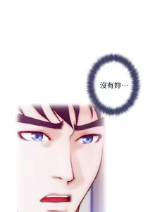 Page 749 of 姐姐的房间  | 姊姊的房間 1-28 - preview thumbnail