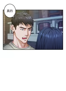 Page 757 of 姐姐的房间  | 姊姊的房間 1-28 - preview thumbnail