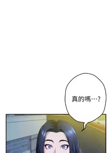 Page 759 of 姐姐的房间  | 姊姊的房間 1-28 - preview thumbnail