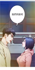 Page 760 of 姐姐的房间  | 姊姊的房間 1-28 - preview thumbnail