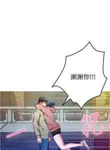 Page 763 of 姐姐的房间  | 姊姊的房間 1-28 - preview thumbnail