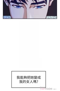 Page 772 of 姐姐的房间  | 姊姊的房間 1-28 - preview thumbnail