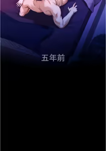 Page 780 of 姐姐的房间  | 姊姊的房間 1-28 - preview thumbnail