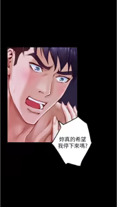 Page 799 of 姐姐的房间  | 姊姊的房間 1-28 - preview thumbnail
