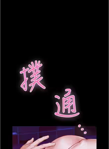 Page 807 of 姐姐的房间  | 姊姊的房間 1-28 - preview thumbnail