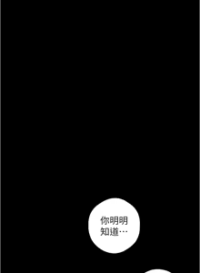 Page 809 of 姐姐的房间  | 姊姊的房間 1-28 - preview thumbnail