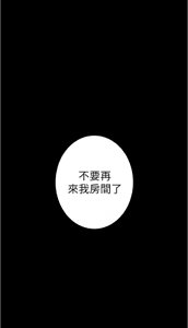 Page 814 of 姐姐的房间  | 姊姊的房間 1-28 - preview thumbnail