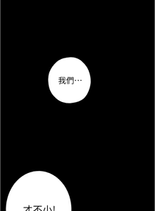 Page 826 of 姐姐的房间  | 姊姊的房間 1-28 - preview thumbnail