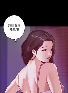 Page 828 of 姐姐的房间  | 姊姊的房間 1-28 - preview thumbnail