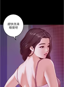 Page 837 of 姐姐的房间  | 姊姊的房間 1-28 - preview thumbnail