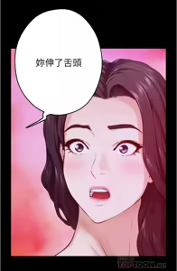 Page 840 of 姐姐的房间  | 姊姊的房間 1-28 - preview thumbnail