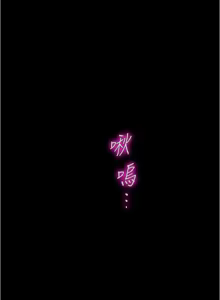 Page 858 of 姐姐的房间  | 姊姊的房間 1-28 - preview thumbnail
