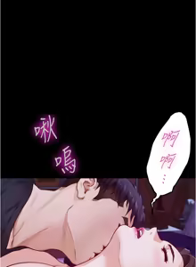 Page 875 of 姐姐的房间  | 姊姊的房間 1-28 - preview thumbnail