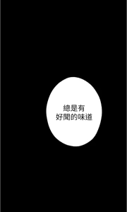 Page 878 of 姐姐的房间  | 姊姊的房間 1-28 - preview thumbnail