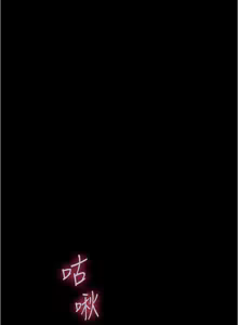 Page 883 of 姐姐的房间  | 姊姊的房間 1-28 - preview thumbnail