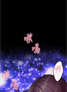 Page 887 of 姐姐的房间  | 姊姊的房間 1-28 - preview thumbnail