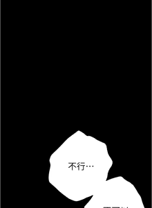 Page 912 of 姐姐的房间  | 姊姊的房間 1-28 - preview thumbnail