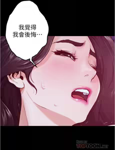 Page 921 of 姐姐的房间  | 姊姊的房間 1-28 - preview thumbnail
