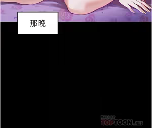 Page 923 of 姐姐的房间  | 姊姊的房間 1-28 - preview thumbnail