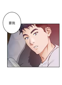 Page 93 of 姐姐的房间  | 姊姊的房間 1-28 - preview thumbnail