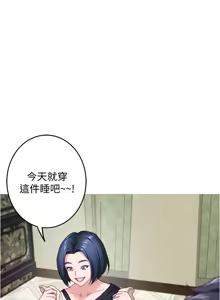 Page 935 of 姐姐的房间  | 姊姊的房間 1-28 - preview thumbnail