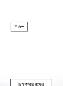 Page 953 of 姐姐的房间  | 姊姊的房間 1-28 - preview thumbnail