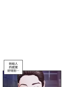 Page 959 of 姐姐的房间  | 姊姊的房間 1-28 - preview thumbnail