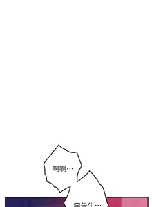 Page 975 of 姐姐的房间  | 姊姊的房間 1-28 - preview thumbnail