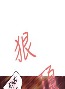 Page 979 of 姐姐的房间  | 姊姊的房間 1-28 - preview thumbnail