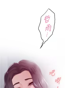 Page 988 of 姐姐的房间  | 姊姊的房間 1-28 - preview thumbnail