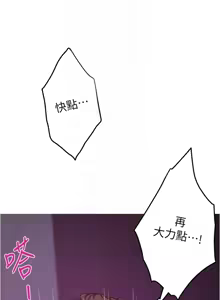 Page 994 of 姐姐的房间  | 姊姊的房間 1-28 - preview thumbnail