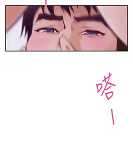 Page 995 of 姐姐的房间  | 姊姊的房間 1-28 - preview thumbnail