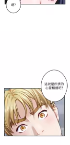 Page 1021 of 姐姐的房间  | 姊姊的房間 29-50 END - preview thumbnail
