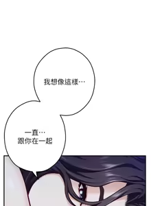 Page 1026 of 姐姐的房间  | 姊姊的房間 29-50 END - preview thumbnail