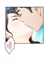 Page 1048 of 姐姐的房间  | 姊姊的房間 29-50 END - preview thumbnail