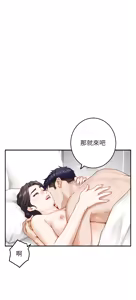 Page 1055 of 姐姐的房间  | 姊姊的房間 29-50 END - preview thumbnail