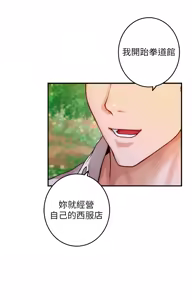 Page 1070 of 姐姐的房间  | 姊姊的房間 29-50 END - preview thumbnail
