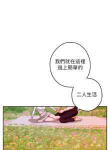 Page 1071 of 姐姐的房间  | 姊姊的房間 29-50 END - preview thumbnail