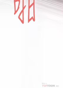 Page 1094 of 姐姐的房间  | 姊姊的房間 29-50 END - preview thumbnail