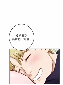 Page 1104 of 姐姐的房间  | 姊姊的房間 29-50 END - preview thumbnail