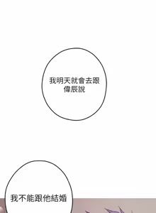Page 1119 of 姐姐的房间  | 姊姊的房間 29-50 END - preview thumbnail