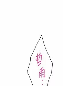 Page 1140 of 姐姐的房间  | 姊姊的房間 29-50 END - preview thumbnail