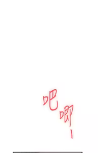 Page 1144 of 姐姐的房间  | 姊姊的房間 29-50 END - preview thumbnail